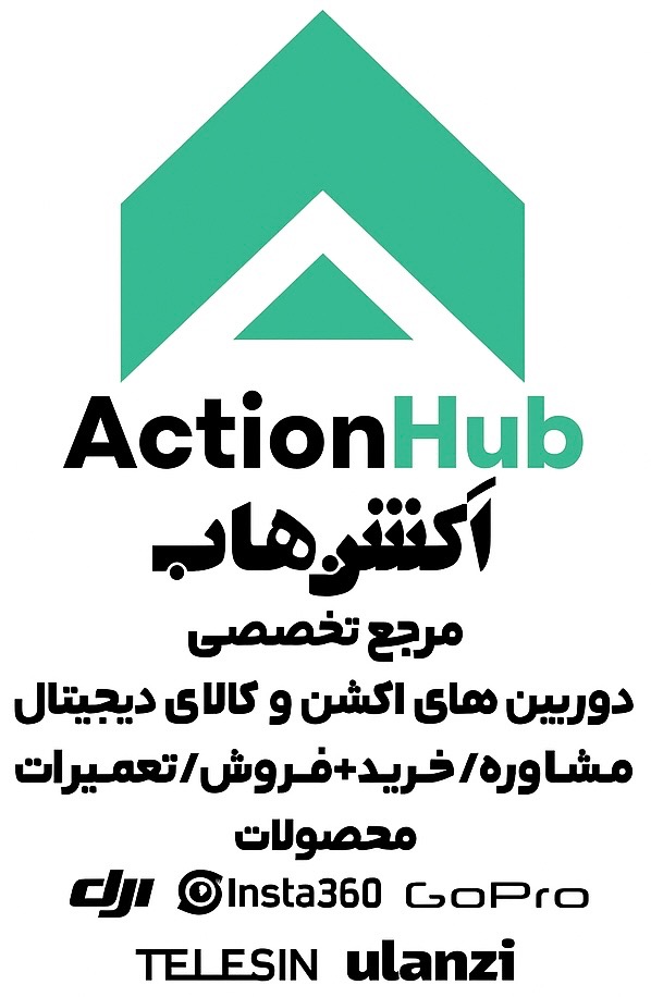 اَکشن هاب
